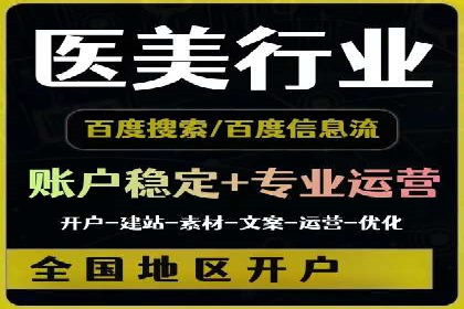 深度解析：信息流广告投放策略的五大关键点