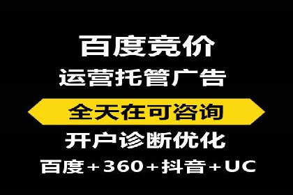 百度竞价推广运营实战经验：如何应对竞争对手挑战