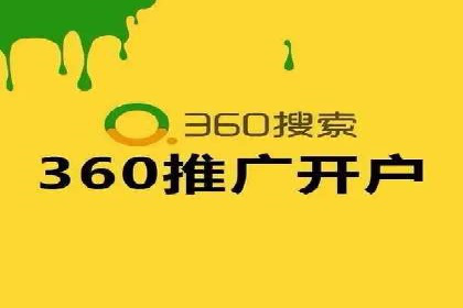 某某sem代运营公司助力企业实现线上营销目标