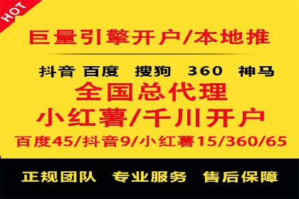 如何在竞争激烈的市场中脱颖而出——SEM代运营公司案例分析